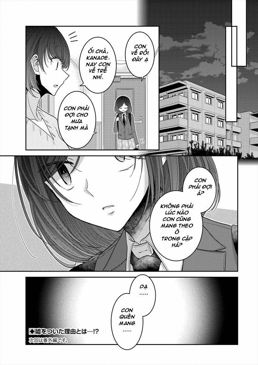 Useless Princesses: Chapter 24