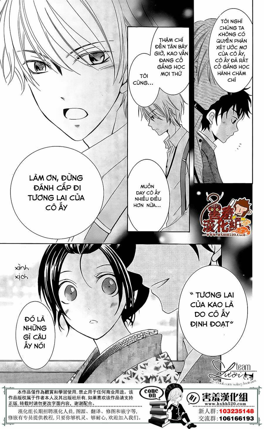 Haikei Mayumi-Sama: Chapter 3