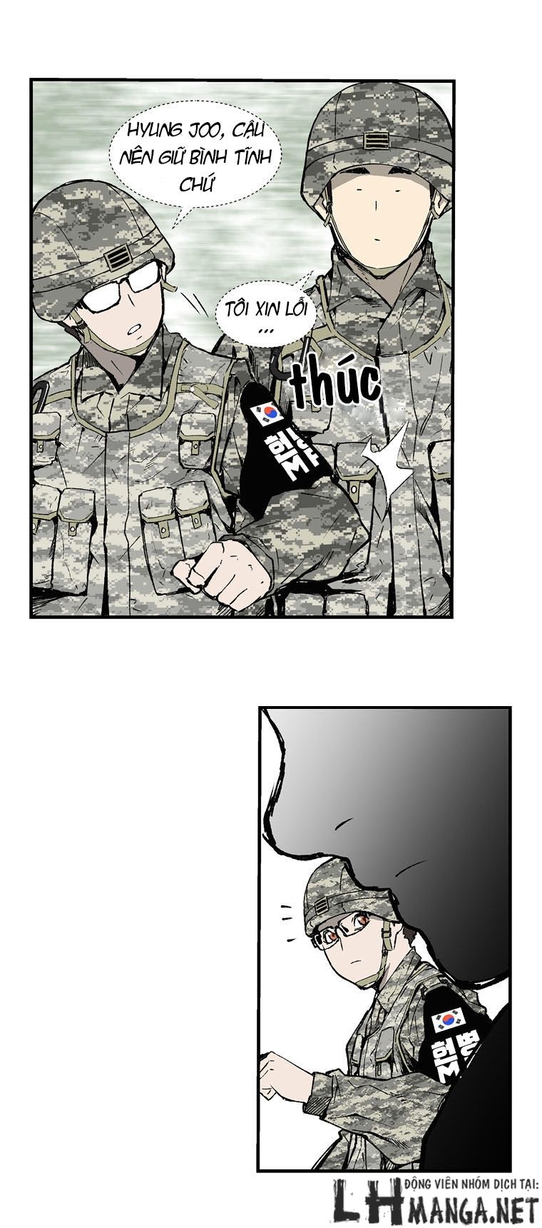 M.i.a - Jakjeonjung Siljong: Chapter 3