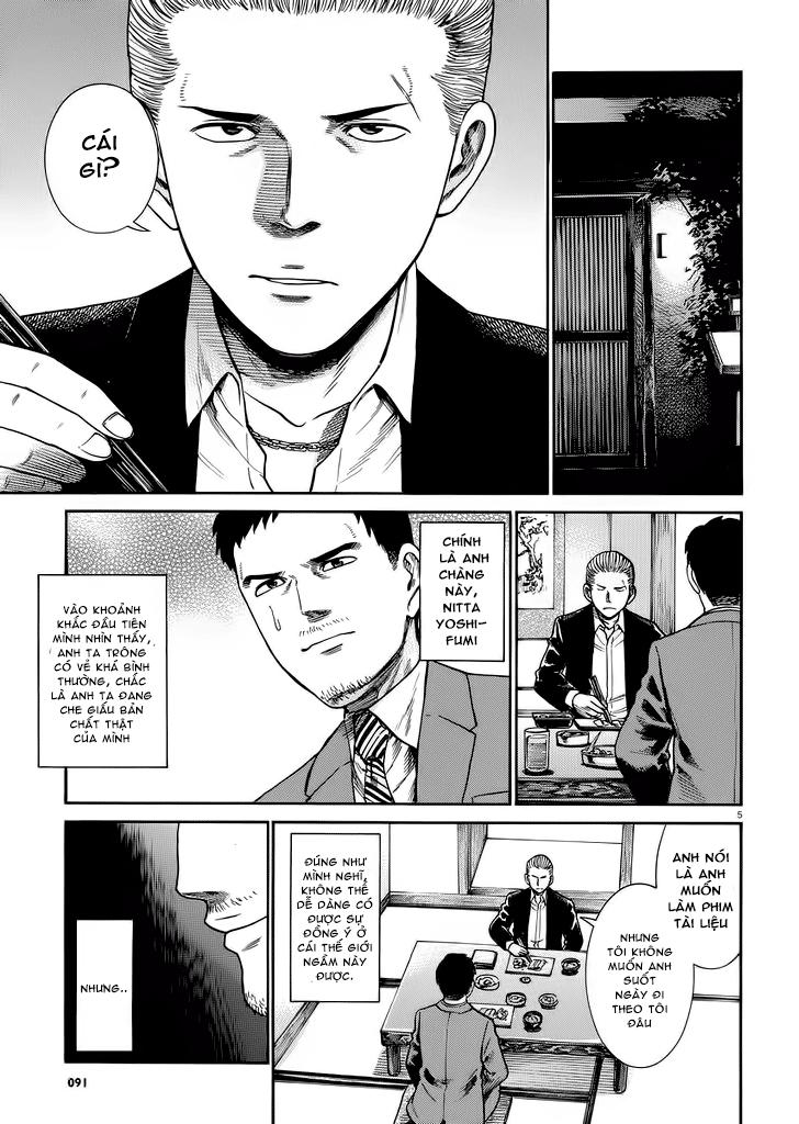 Não Phẳng Siêu Năng Lực: Chapter 32