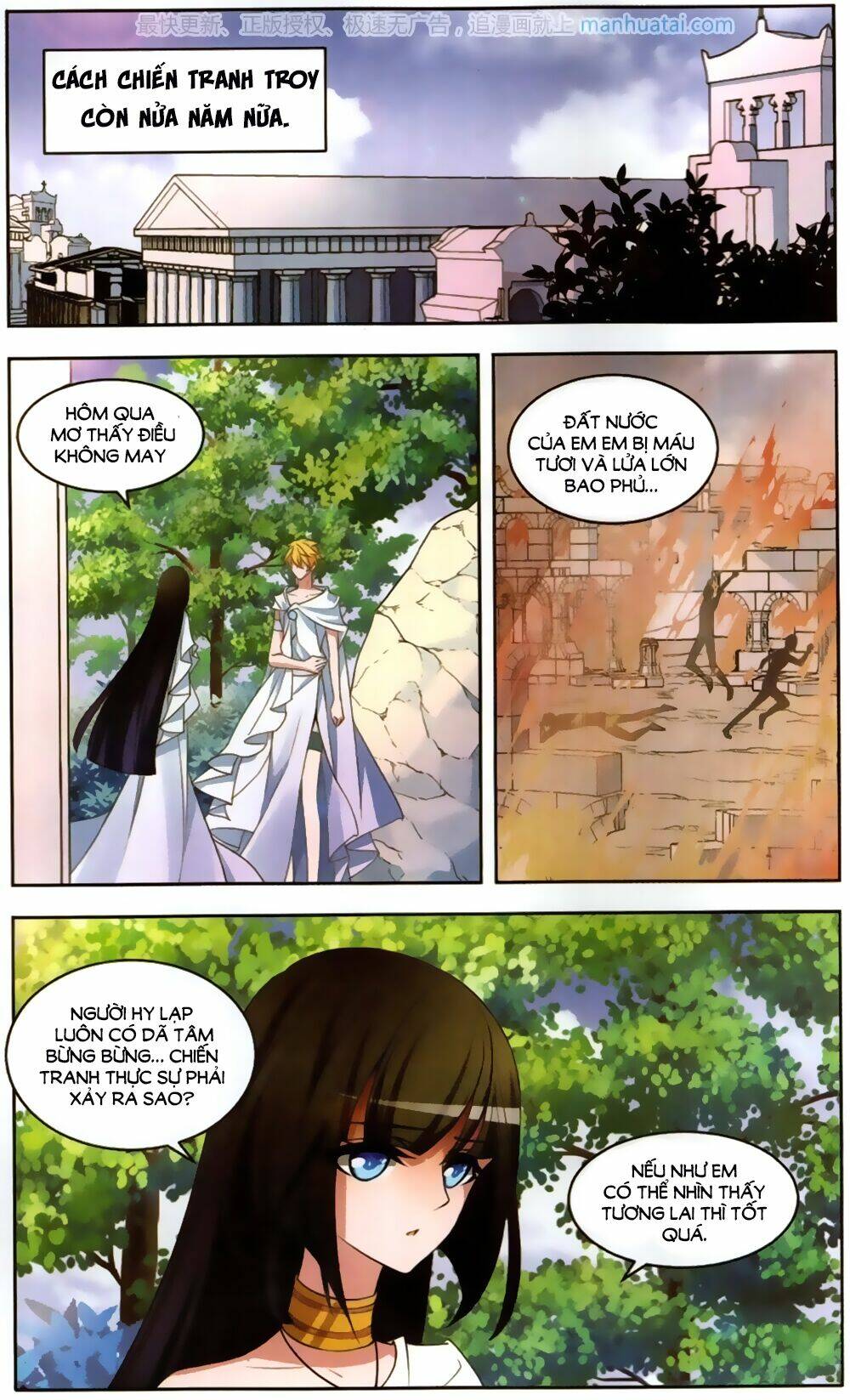 Nha Minh Chi Chung: Chapter 3