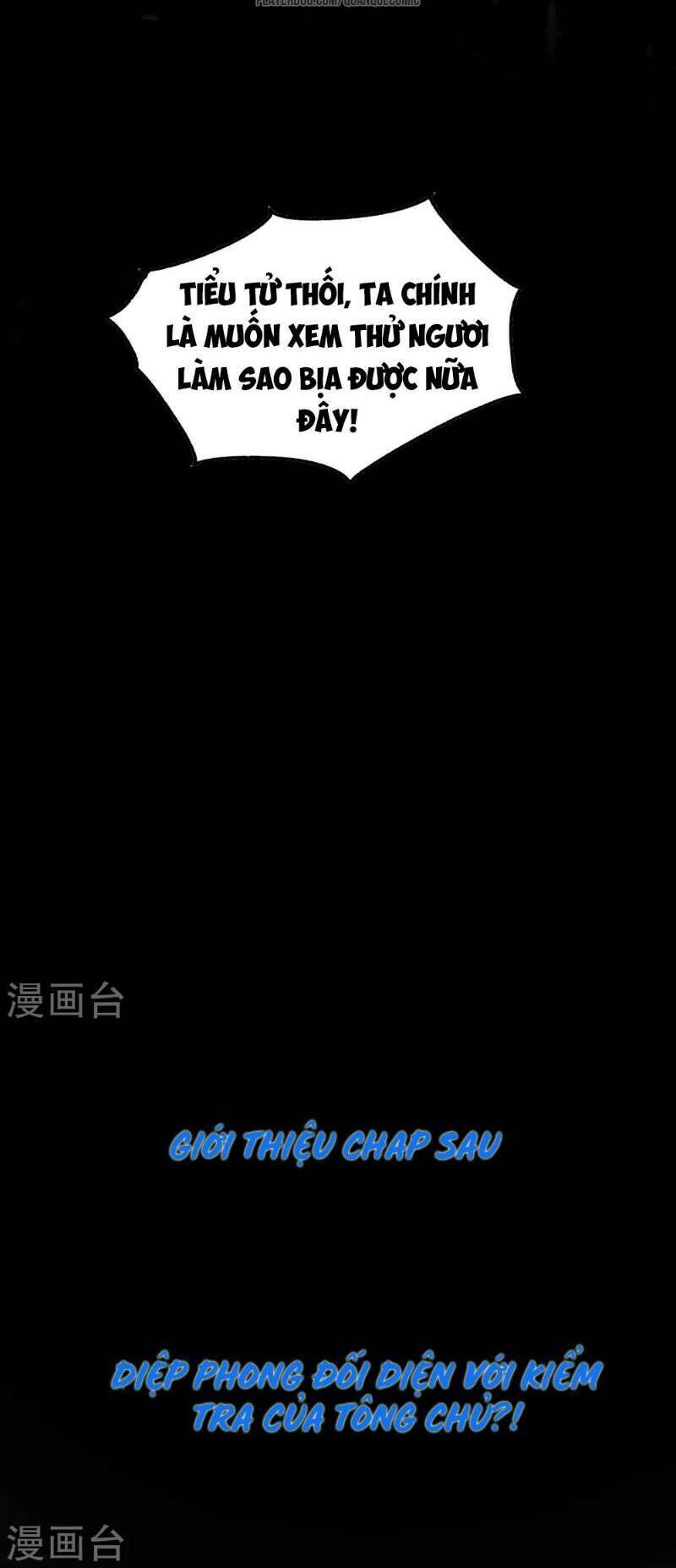 Vạn Giới Tiên Vương: Chapter 17