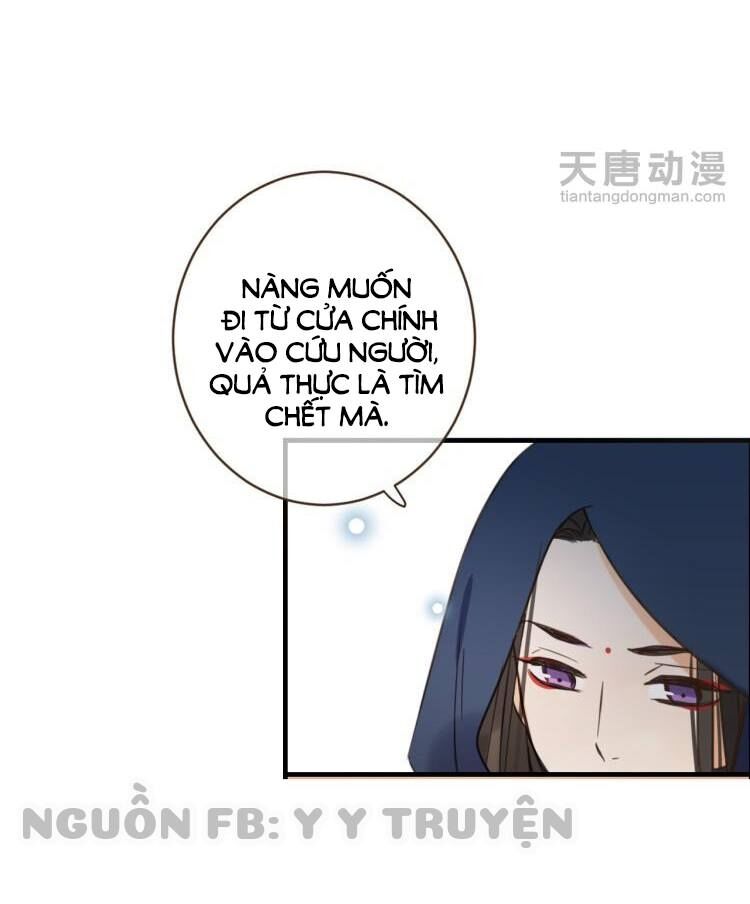 Giáo chủ yêu nghiệt mau nằm xuống: Chapter 31