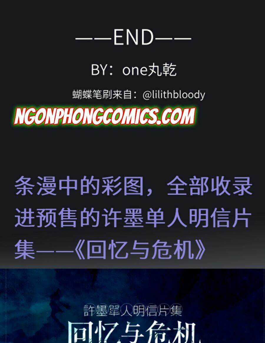 Tình Yêu Và Nhà Sản Xuất: Chapter 3