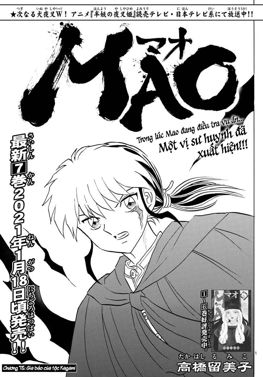 Mao (Takahashi Rumiko): Chapter 73