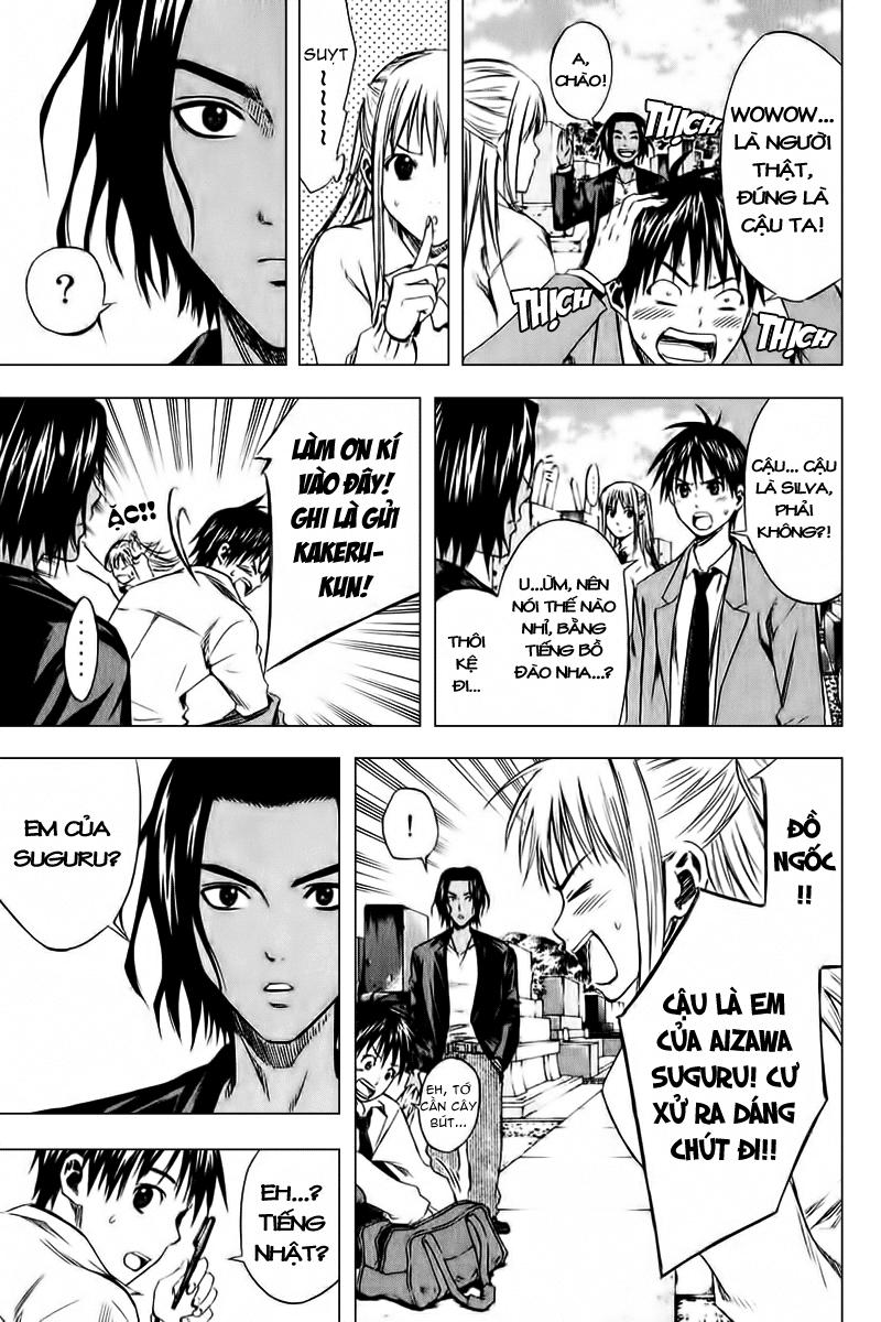 Area No Kishi: Chapter 12