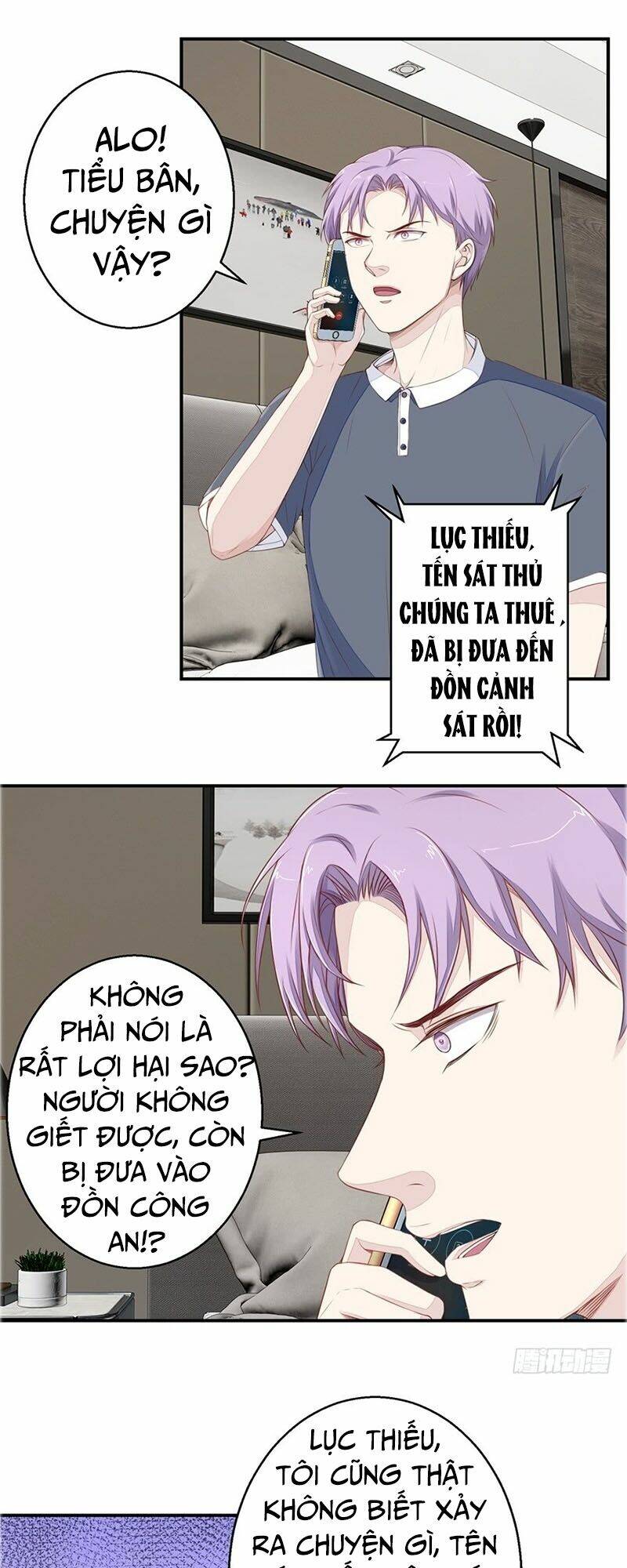 Chung Cực Thấu Thị Nhãn: Chapter 60