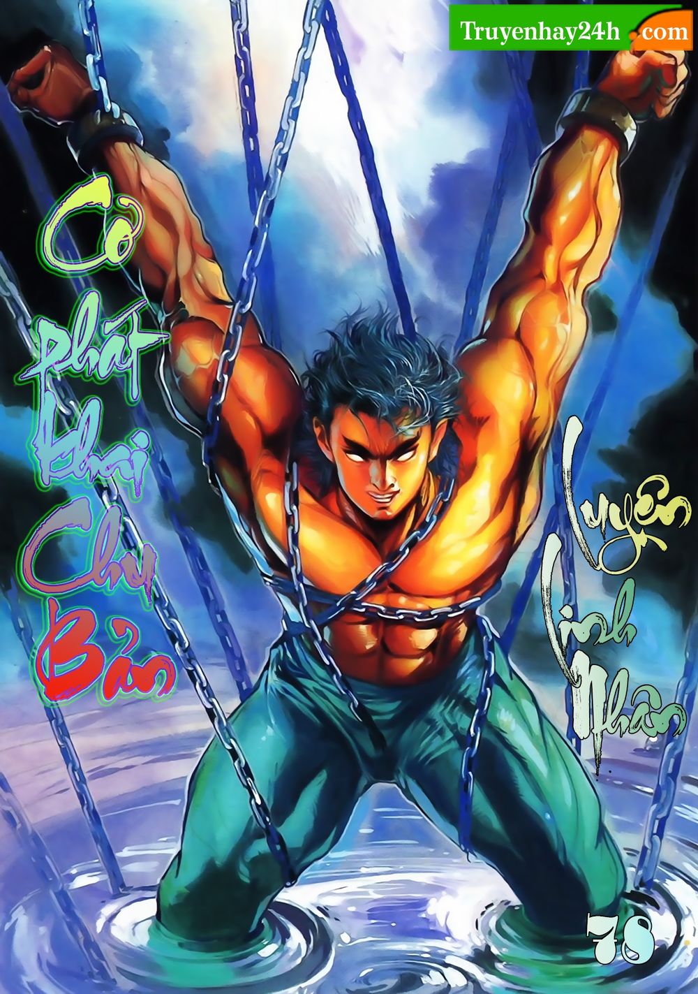 Thiên Tử Truyền Kỳ 1: Chapter 78