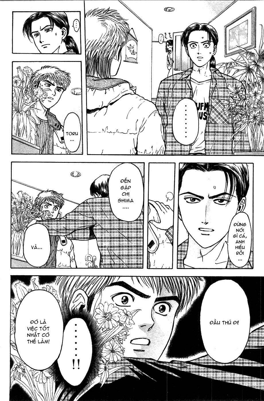 Psychometrer Eiji: Chapter 43
