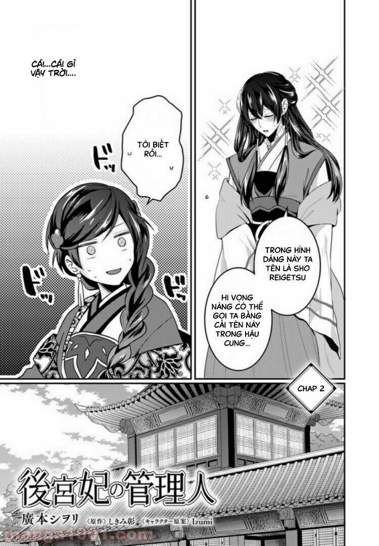 Người Quản Lí Của Hậu Cung Phi: Chapter 2.1