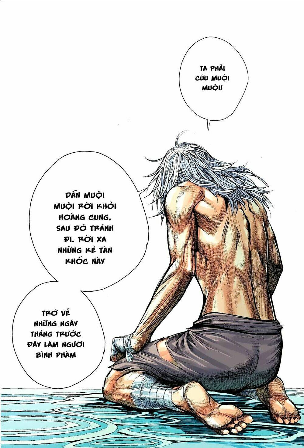 Tam Quốc Chí Dị: Chapter 3