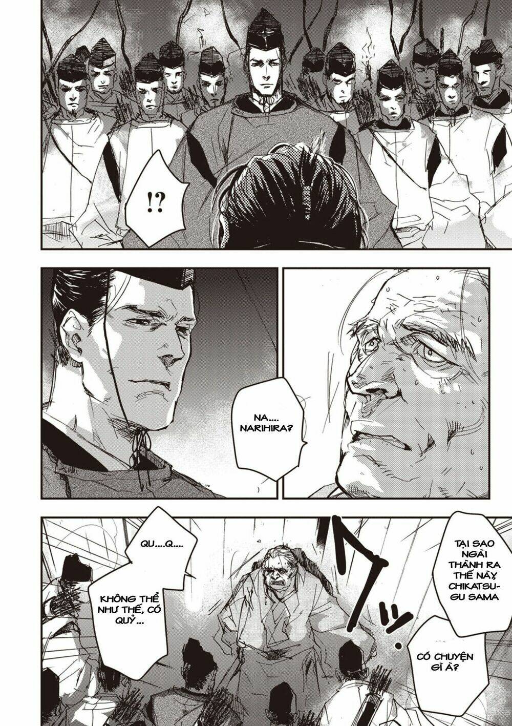 Ứng Thiên Môn: Chapter 3