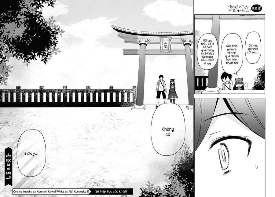 Ore No Imouto Ga Konnani Kawaii Wake Ga Nai Kuroneko If: Chapter 5