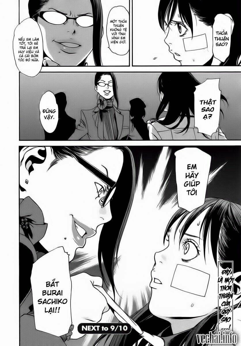 Tokyo Girl Destruction: Chapter 4