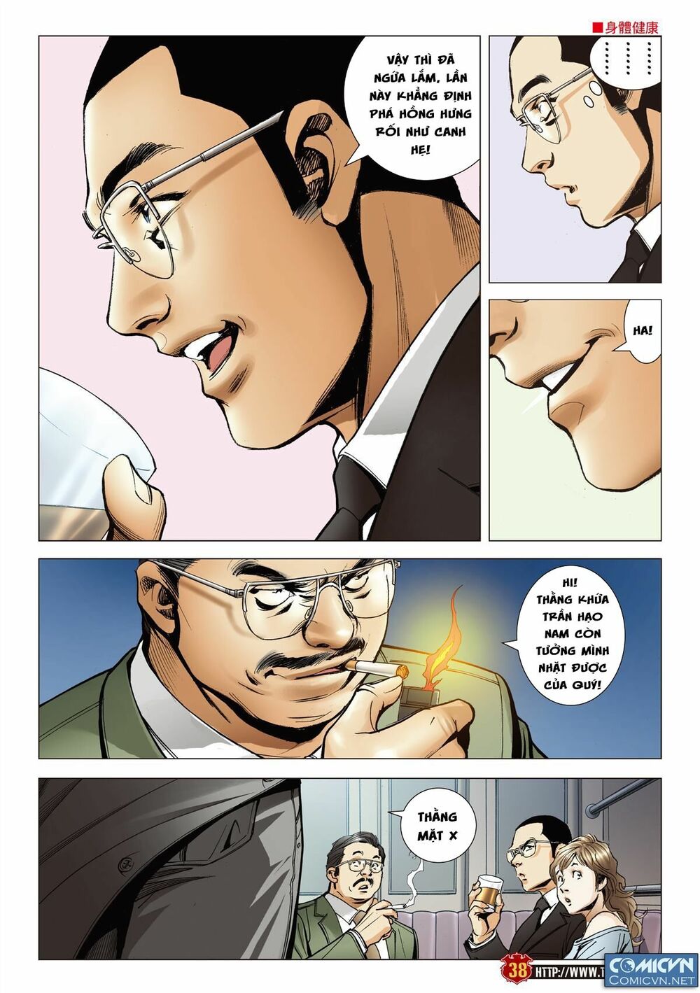 Người Trong Giang Hồ: Chapter 2106: Xúc Y Văn Hoa 2