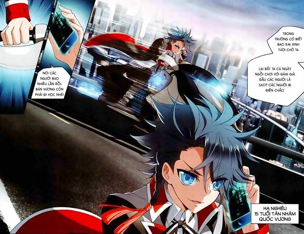 Trú Chi Vương, Dạ Chi Hiêu: Chapter 1.1