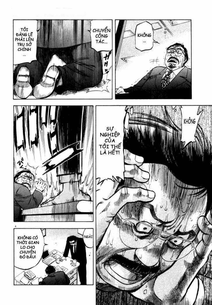 Waga Na Wa Umishi: Chapter 14