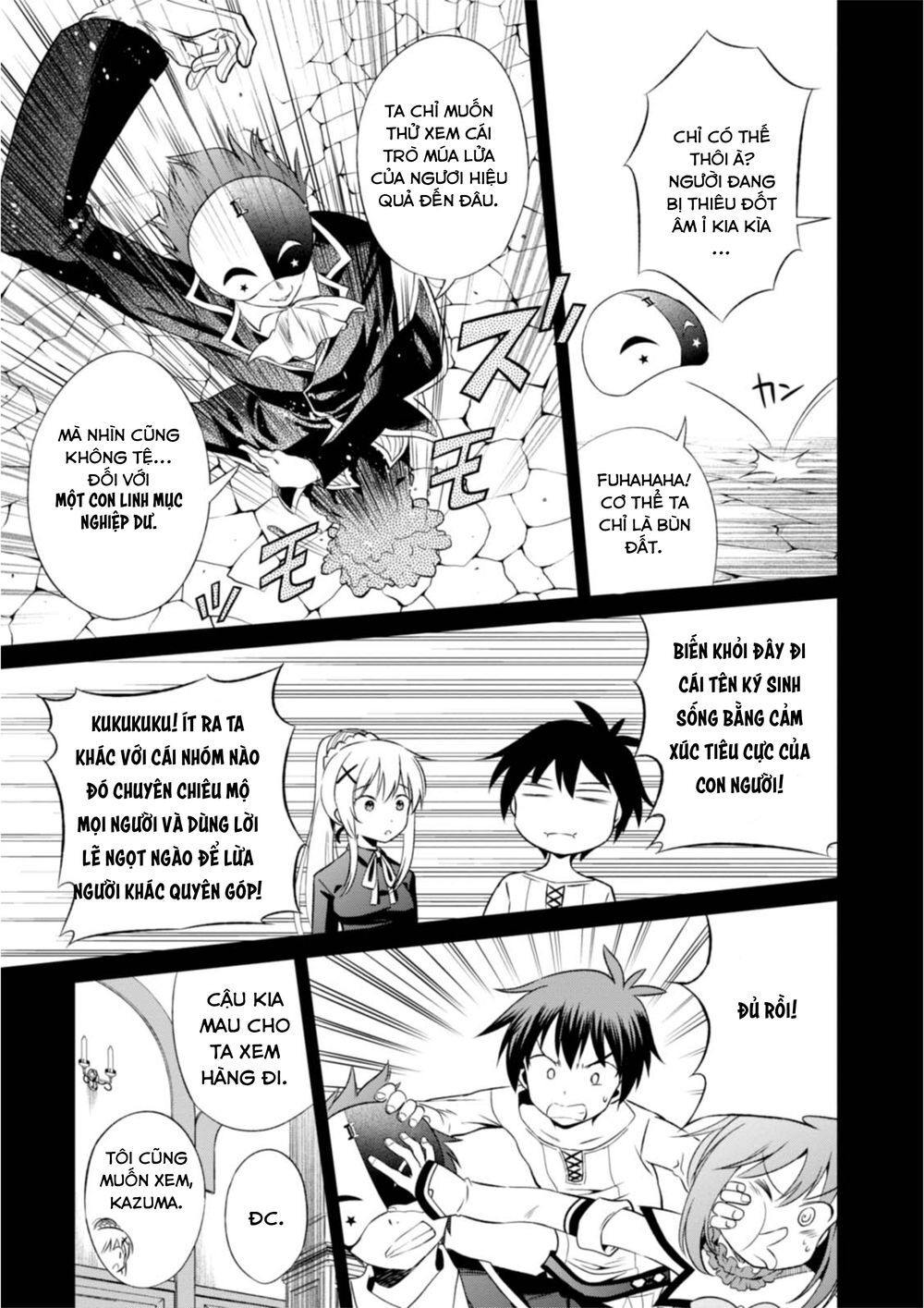 Phước Lành Cho Thế Giới - Ngoại Truyện Megumin: Chapter 32