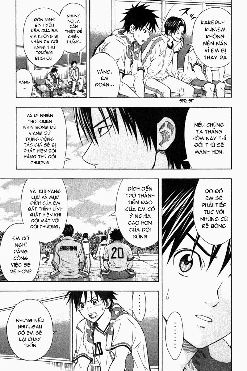 Area No Kishi: Chapter 49