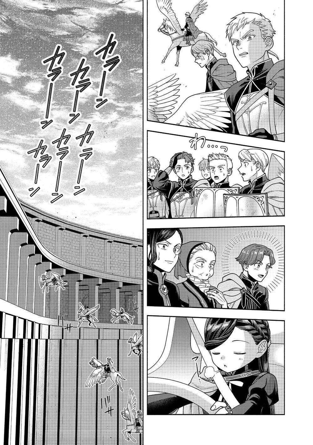 Cuộc Nổi Dậy Của Cô Gái Mọt Sách ~ Tôi Sẽ Làm Mọi Cách Để Trở Thành Thủ Thư ~: Chapter 30