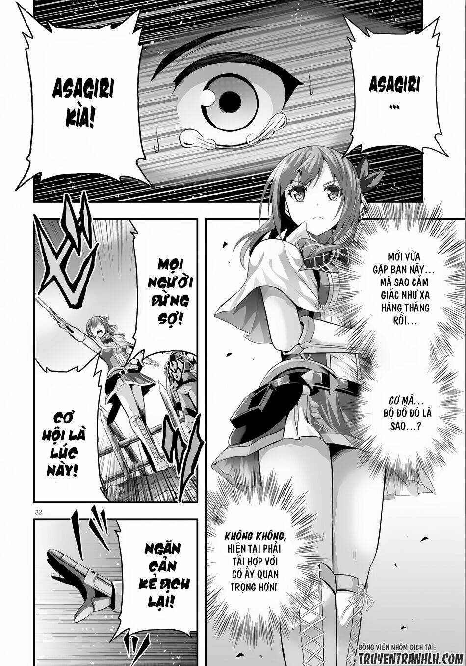 Ecstas Online: Chapter 1