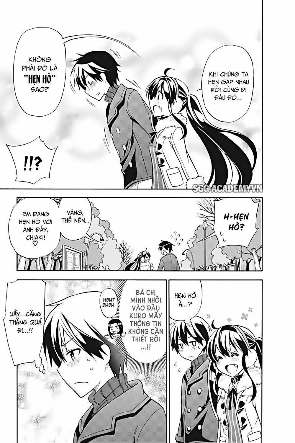 Kyou No Cerberus: Chapter 17