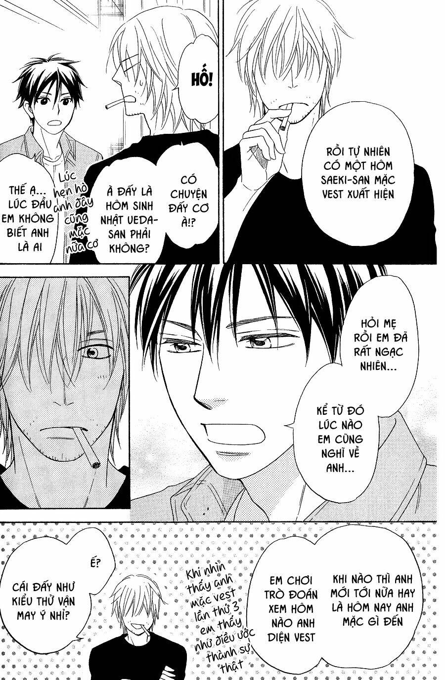 Ikasama Memory: Chapter 8