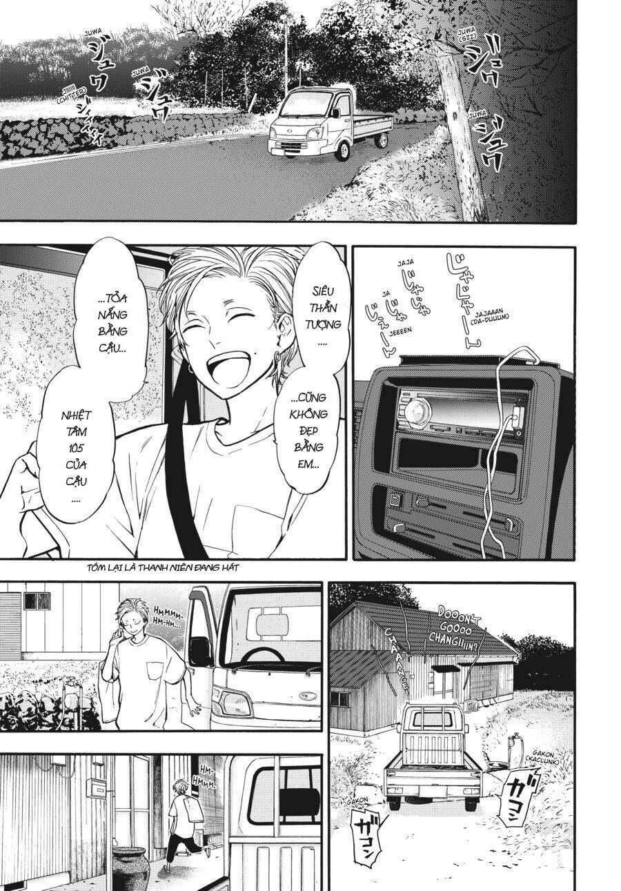 Yoshinozuikara: Chapter 3