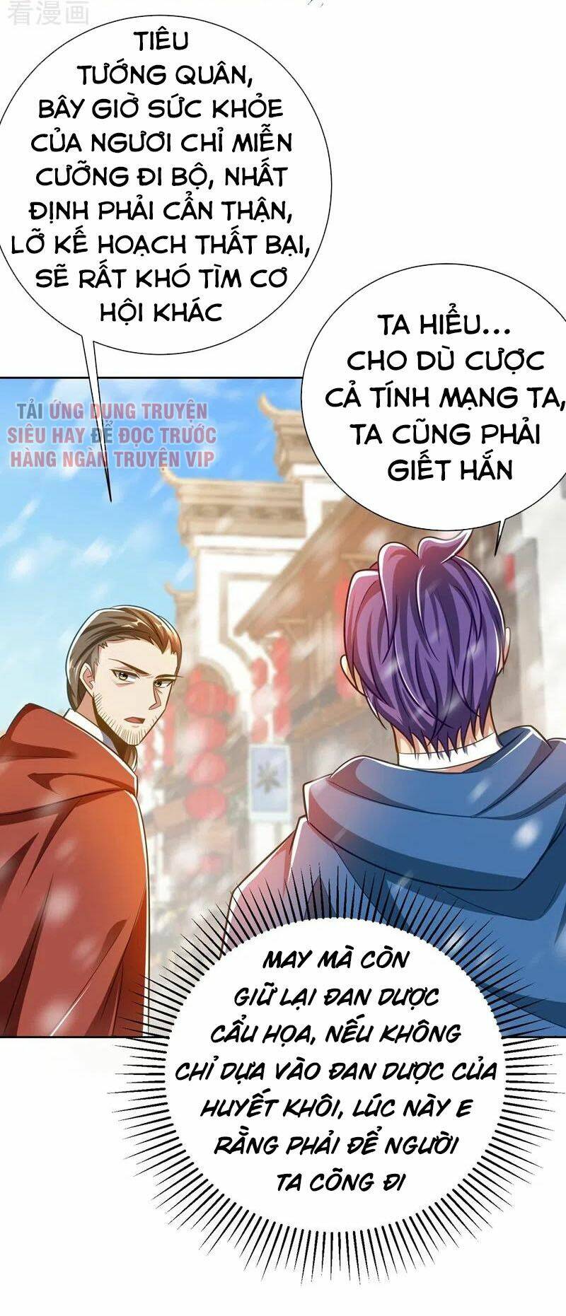 Yêu Giả Vi Vương: Chapter 176