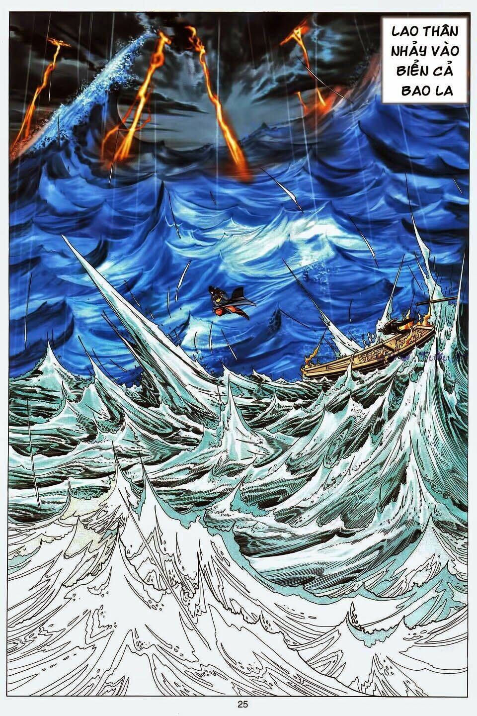 Tuyệt Thế Vô Song: Chapter 190