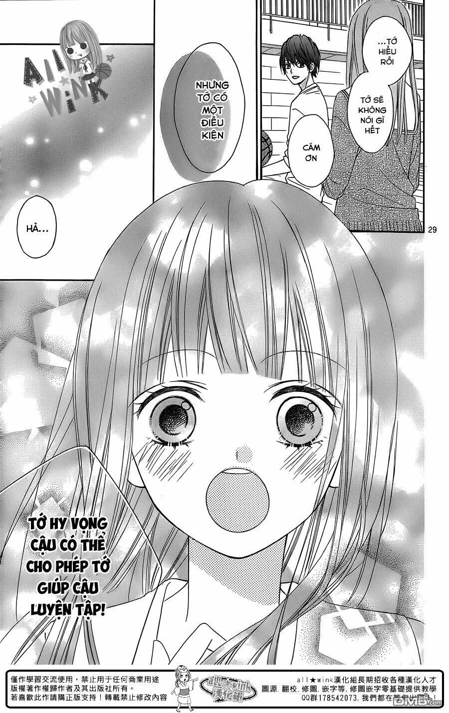 Tsubasa To Hotaru: Chapter 17