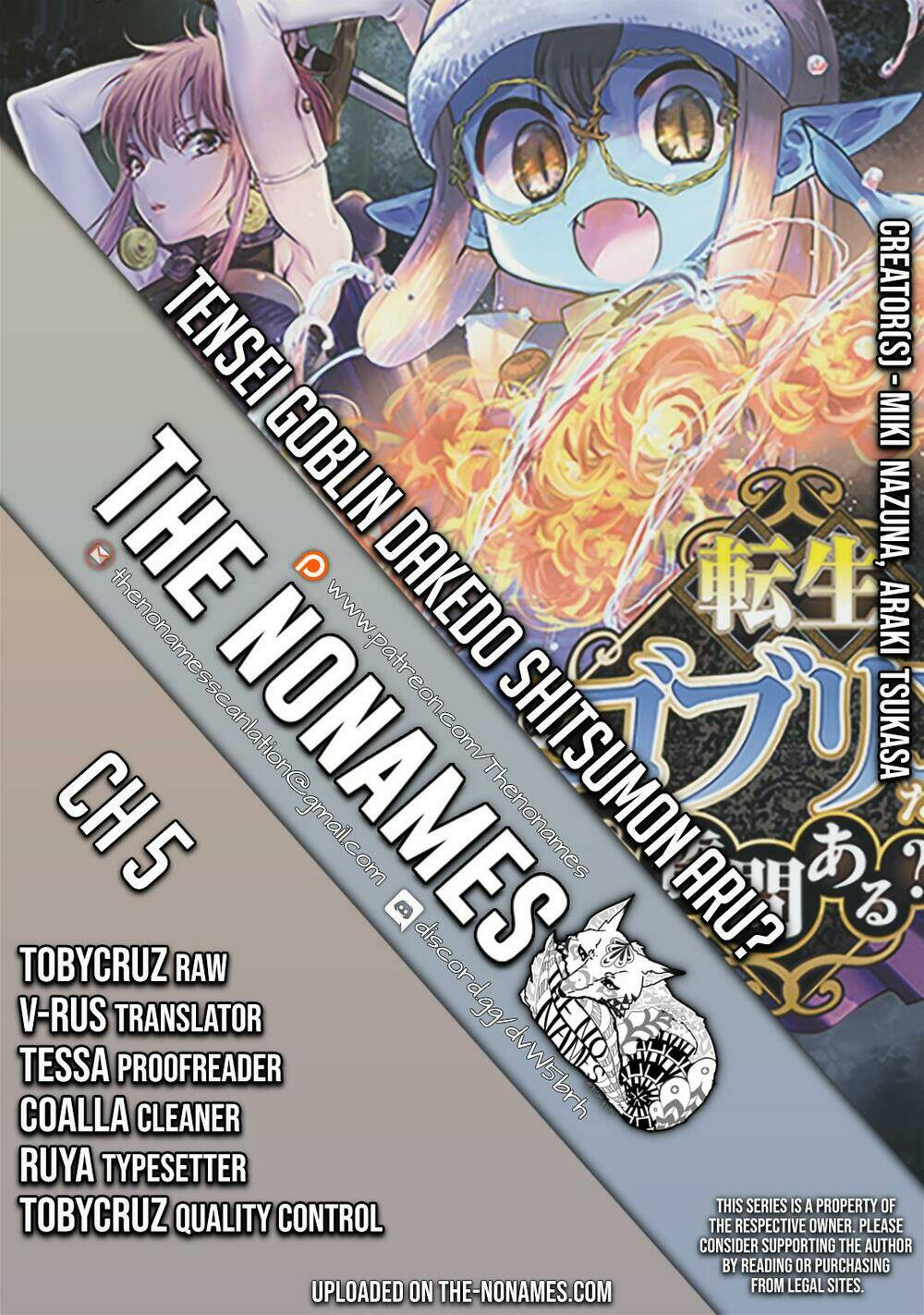 Tensei Goblin Dakedo Shitsumon Aru?: Chapter 5