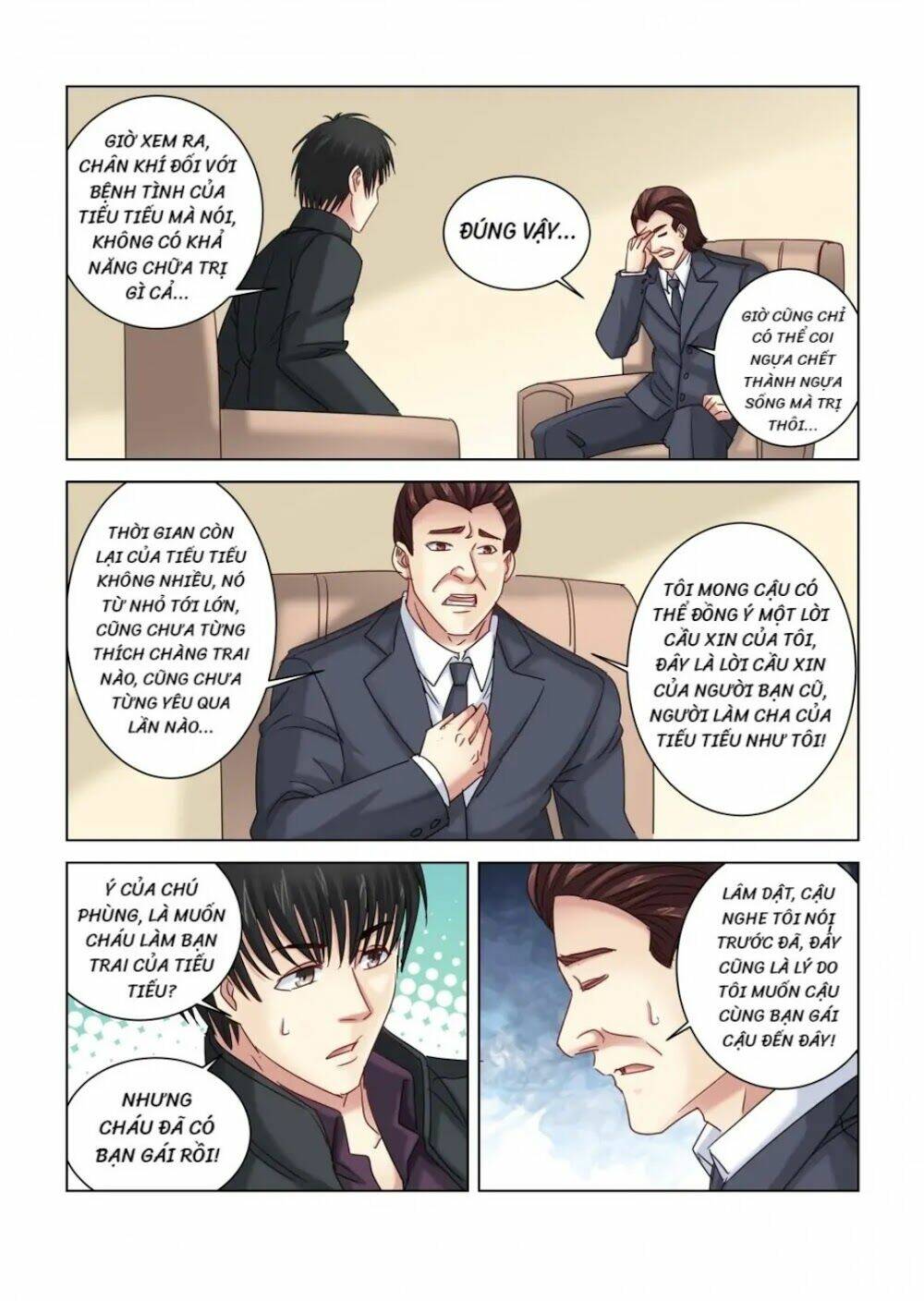 Cao Thủ Cận Vệ Của Hoa Khôi: Chapter 312