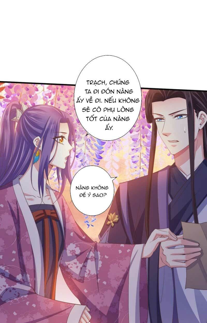 Bạo Quân Thử Yêu: Yêu Hậu Như Thử Đa Kiều: Chapter 60.1