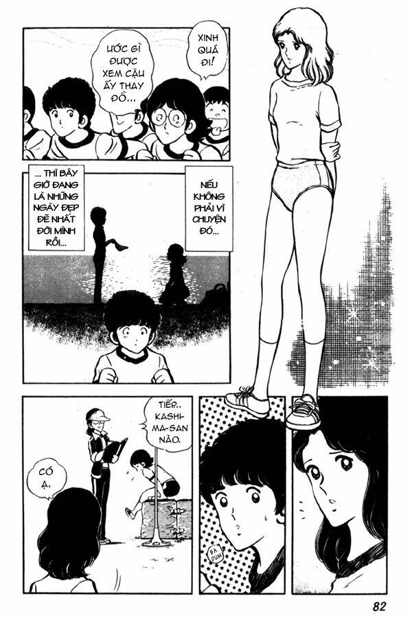 Miyuki: Chapter 3