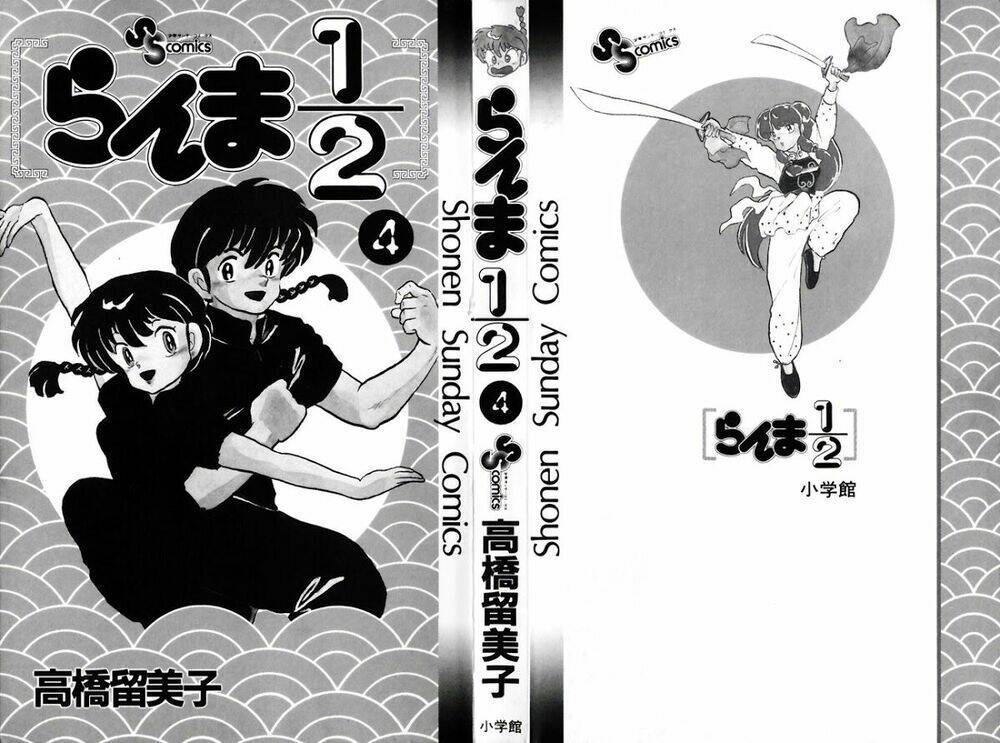 Suối Lời Nguyền: Chapter 27