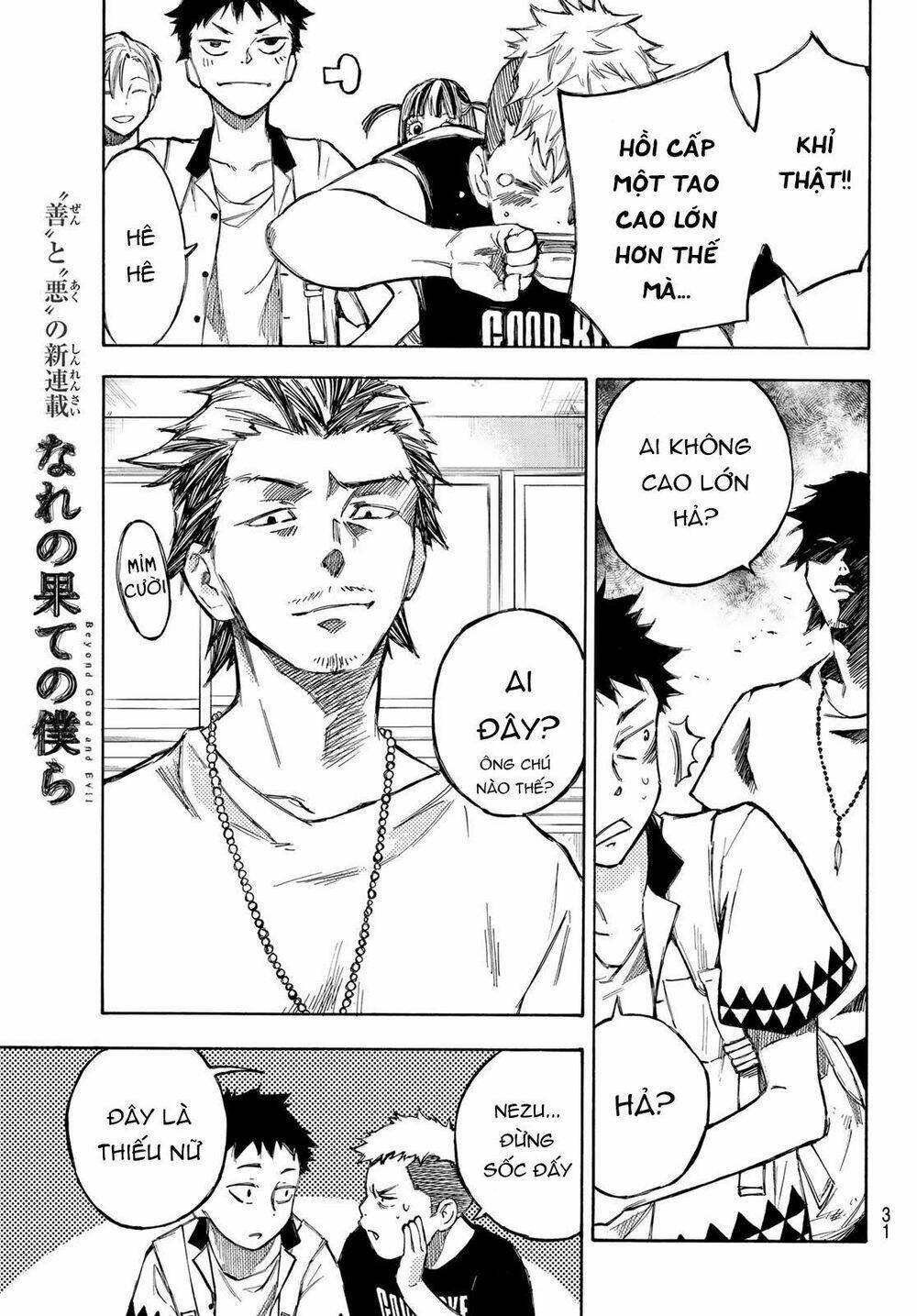 Beyond Good And Evil: Chapter 1