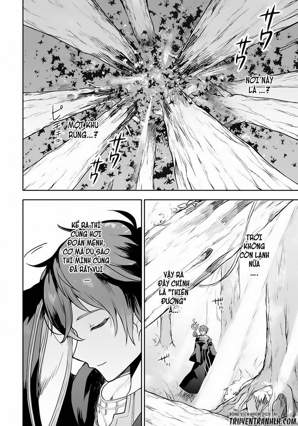 Next Life: Chapter 1