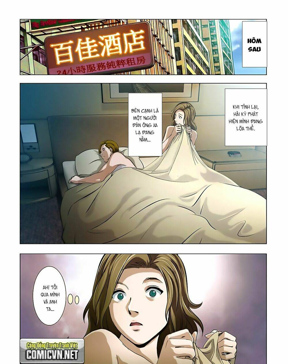 Bloody Girl: Chapter 7.1