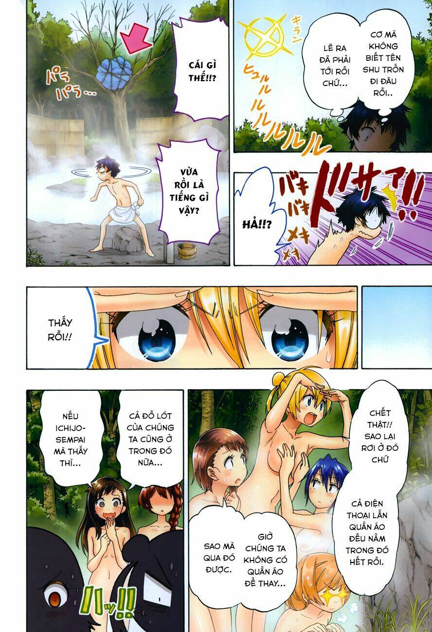 Tình Yêu Ngang Trái: Chapter 105.5