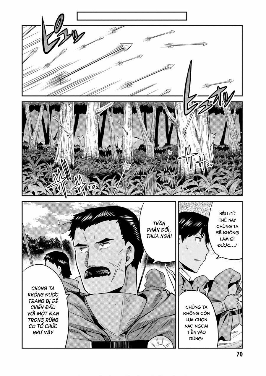 Risou No Himo Seikatsu: Chapter 17