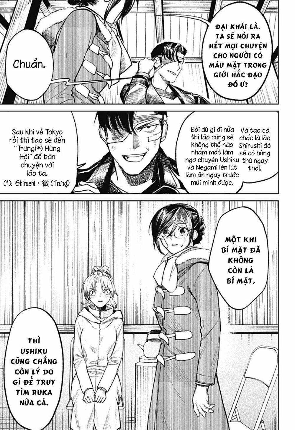 Cô Giáo Mít Ướt: Chapter 18