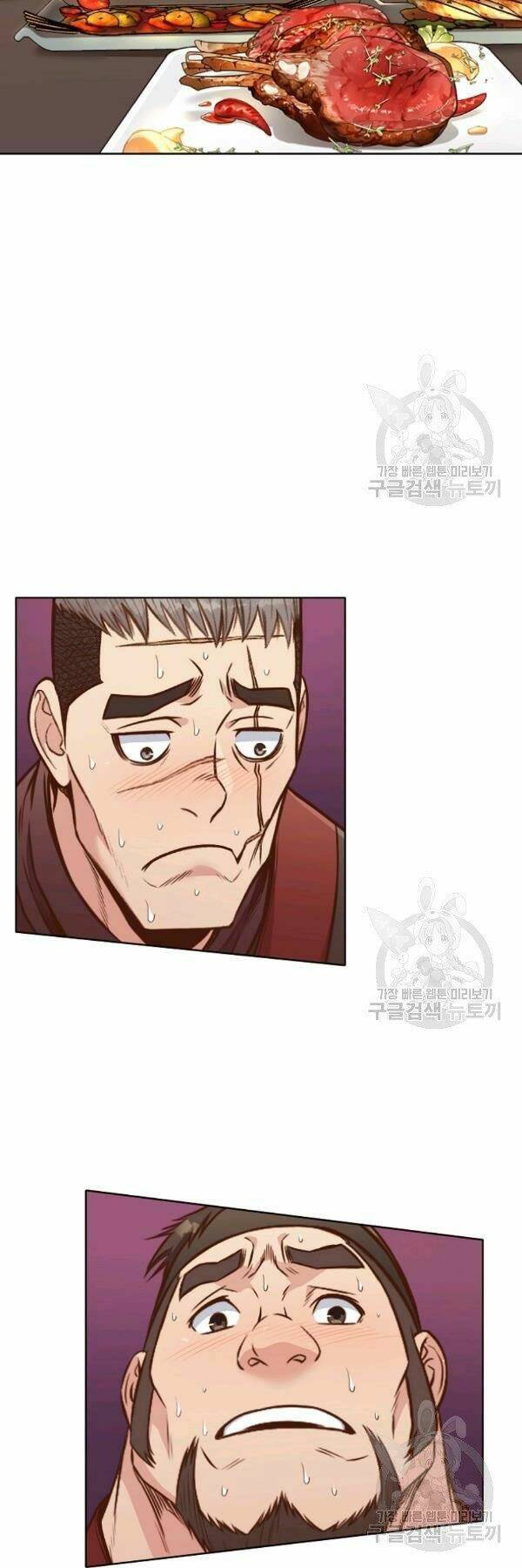 Thiên Võ Chiến Thần: Chapter 42