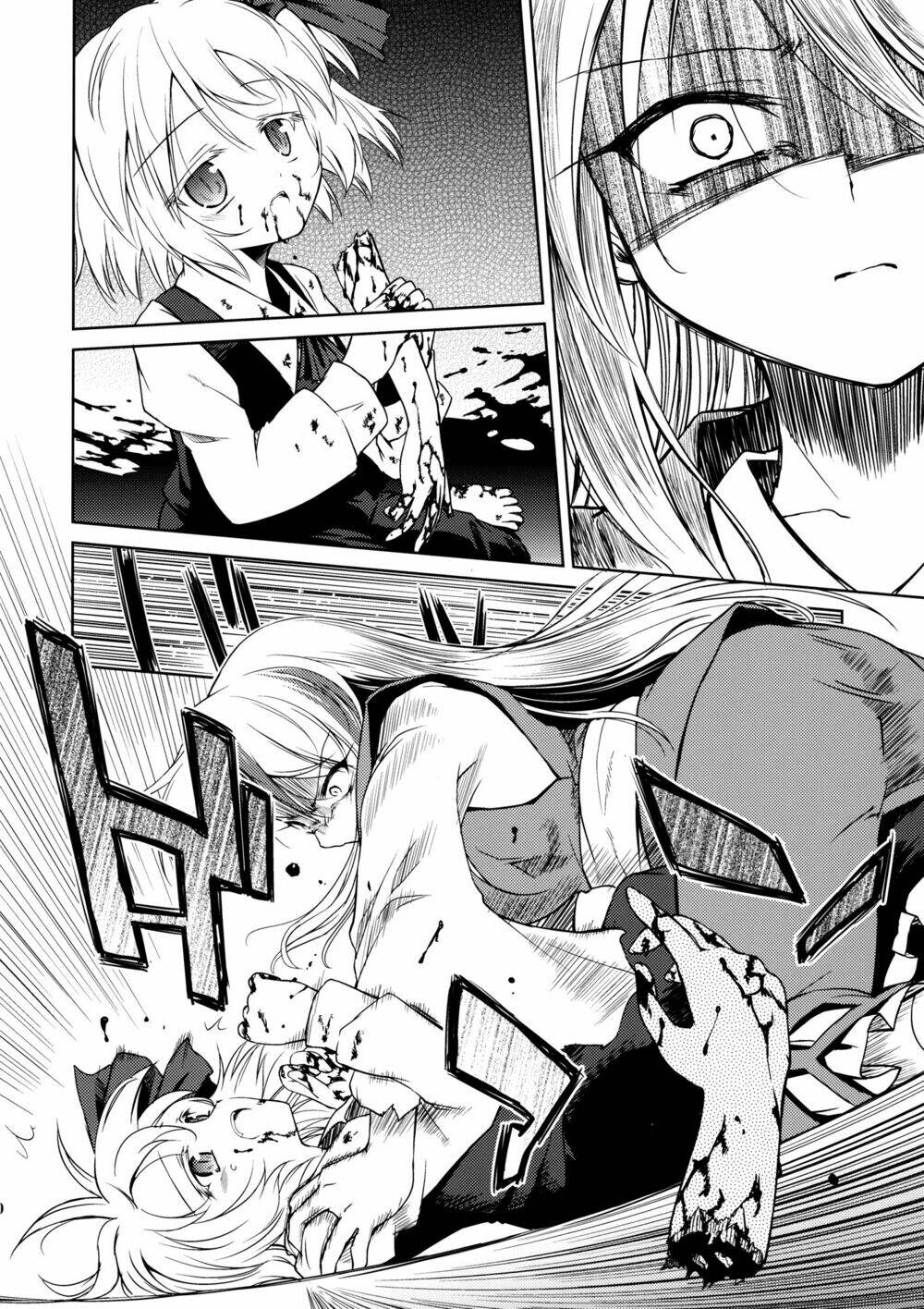 Touhou Doujinshi Collection: Chapter 1