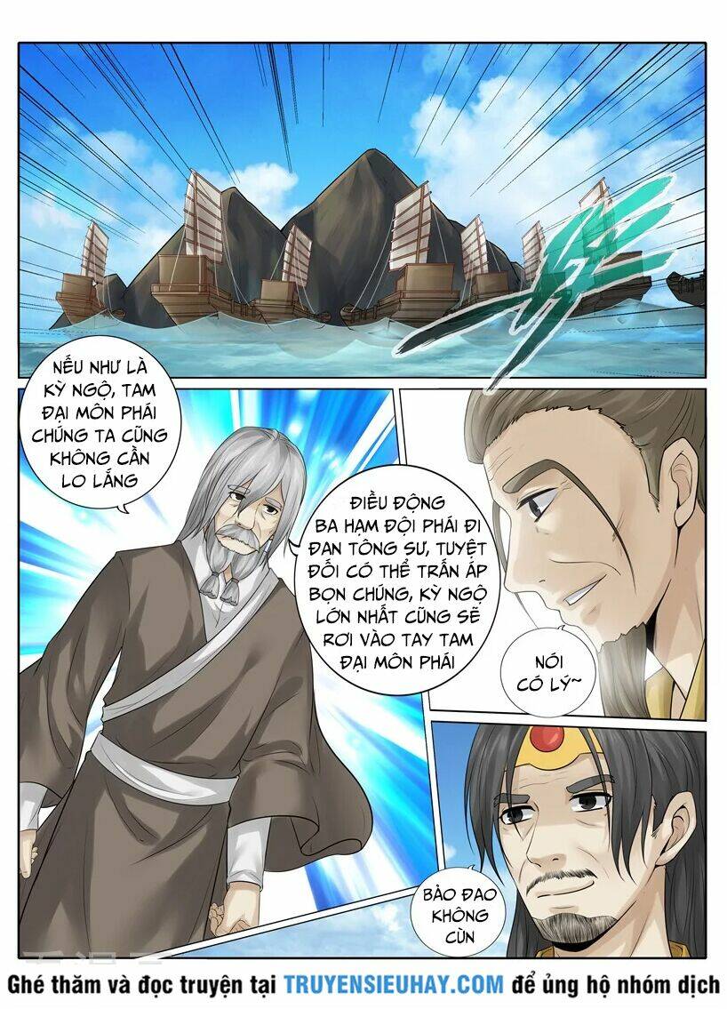 Chư Thiên Ký: Chapter 219