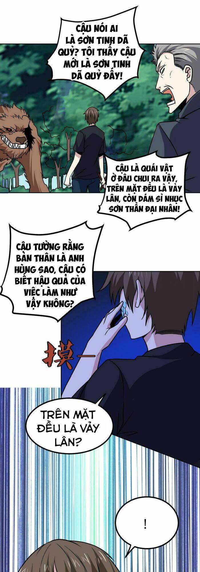 Tay Chơi Thần Cấp: Chapter 171