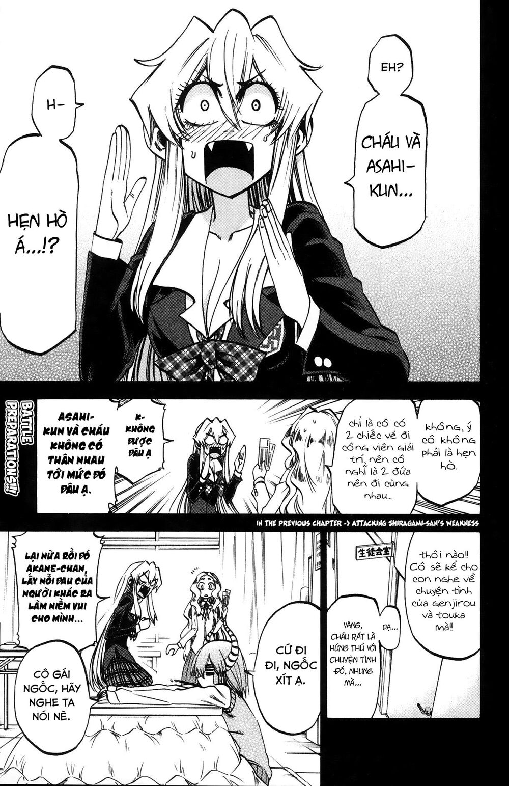 Jitsu Wa Watashi Wa: Chapter 70