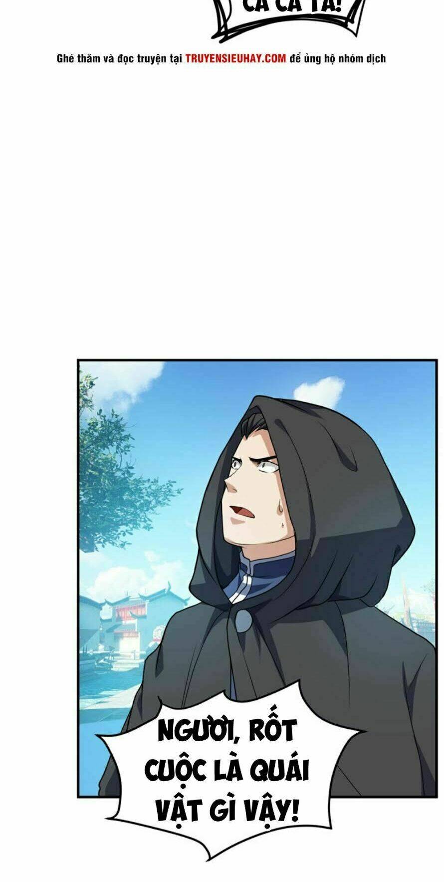 Yêu Giả Vi Vương: Chapter 44