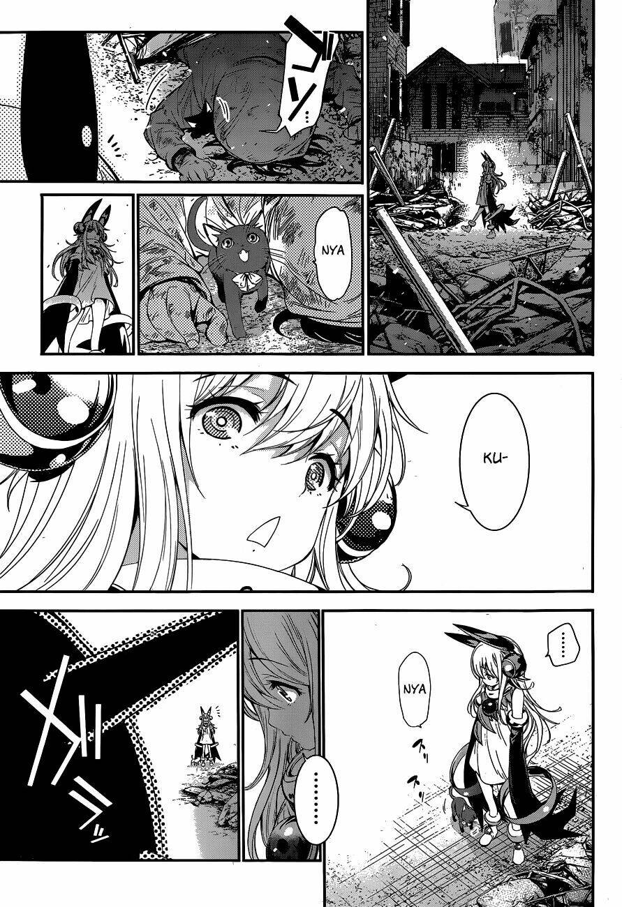 Q (Shihira Tatsuya): Chapter 1