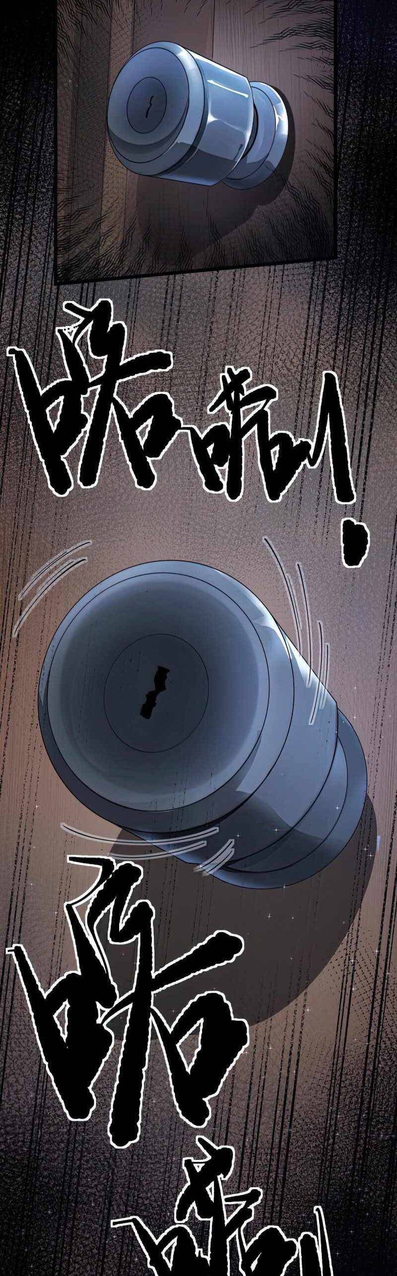 Trò Chơi Hệ Chữa Trị Của Tôi: Chapter 8.5